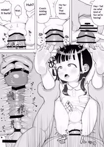 Page 16 of Genki Tarou 2024 nen sakuhin matome - preview thumbnail