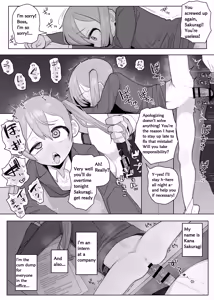 Page 171 of Genki Tarou 2024 nen sakuhin matome - preview thumbnail