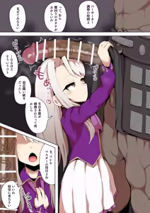 Page 236 of Genki Tarou 2024 nen sakuhin matome - preview thumbnail