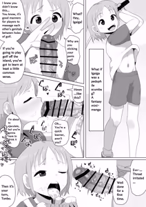 Page 67 of Genki Tarou 2024 nen sakuhin matome - preview thumbnail