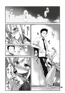 Page 4 of Angeloid Maji Tenshi - preview thumbnail