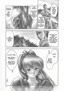 Page 9 of INU/AO Preface (decensored) - preview thumbnail