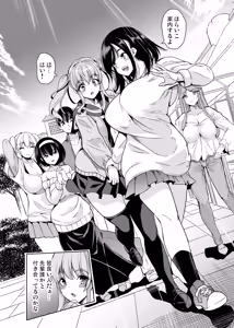 Page 102 of Harem Share House Soushuuhen - preview thumbnail