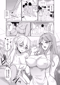 Page 27 of Harem Share House Soushuuhen - preview thumbnail