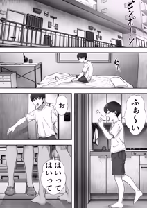 Page 154 of DeliHeal Kaa-chan ~Soushuuhen~ - preview thumbnail