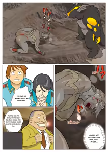 Page 5 of Ultra Madam : Director's Cut - preview thumbnail