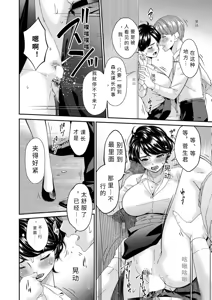 Page 2 of enn yoku no hana miwa me「 houga」【AI translation】 - preview thumbnail
