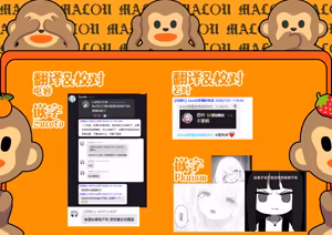 Page 145 of Tenshi ga ie ni tomari ni kita (sairai) | 小小的天使降临到我家中（再临）。 - preview thumbnail