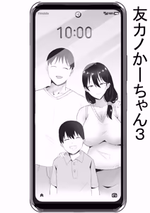 Page 169 of Tomo Kano Kaa-chan ~Soushuuhen~ - preview thumbnail