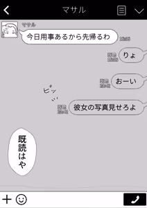 Page 65 of Tomo Kano Kaa-chan ~Soushuuhen~ - preview thumbnail