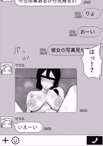 Page 67 of Tomo Kano Kaa-chan ~Soushuuhen~ - preview thumbnail