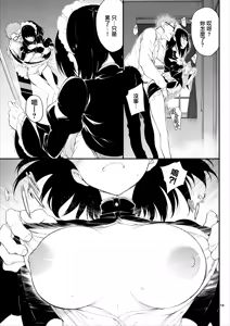 Page 11 of メイド教育1-9－冇落貴族瑠璃川椿－ - preview thumbnail