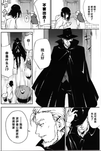 Page 129 of メイド教育1-9－冇落貴族瑠璃川椿－ - preview thumbnail