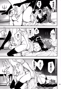 Page 163 of メイド教育1-9－冇落貴族瑠璃川椿－ - preview thumbnail