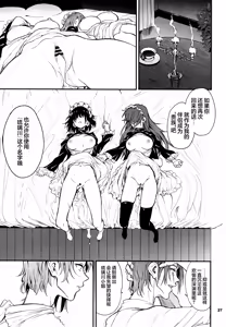 Page 175 of メイド教育1-9－冇落貴族瑠璃川椿－ - preview thumbnail