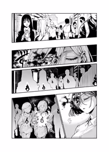 Page 5 of Tai Kage Tokushu Butai Kakyuu Dansei Shokuin no Nichijou EX2 - preview thumbnail