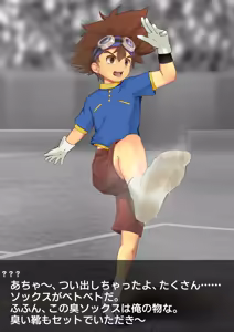 Page 26 of 八神太一·時止め Taichi Time Stop - preview thumbnail