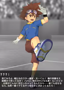 Page 5 of 八神太一·時止め Taichi Time Stop - preview thumbnail