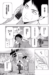 Erosugiru Hahaoya ga Futari Dekita Hanashi Ch. 1 — hentai manga cover on Fhentai