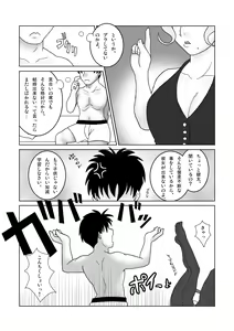 Page 7 of Obasan o Osottara Kaeriuchi ni Sareta - preview thumbnail