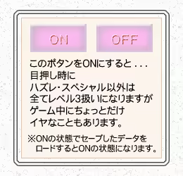Page 236 of Ore no Shita de Agake - preview thumbnail