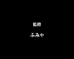 Page 480 of Ore no Shita de Agake - preview thumbnail