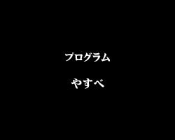 Page 483 of Ore no Shita de Agake - preview thumbnail