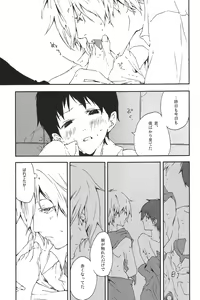 Page 6 of Dance Scherzo - preview thumbnail