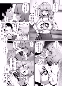 Page 5 of Joshikou ni Kayou Shinyuu o Onna no Sugata e Modosu Tame ni Yuujou Nakadashi Koubi o saserareru Hanashi. - preview thumbnail