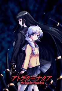 Atlach-Nacha — hentai manga cover on Fhentai