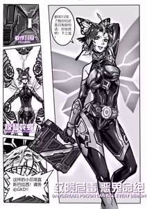Page 144 of 雷肾 - preview thumbnail