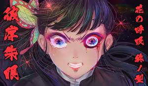 Page 180 of 雷肾 - preview thumbnail