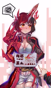 Page 201 of 雷肾 - preview thumbnail