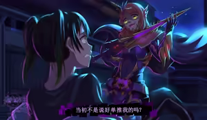 Page 271 of 雷肾 - preview thumbnail