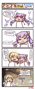 Page 290 of 雷肾 - preview thumbnail