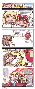 Page 301 of 雷肾 - preview thumbnail