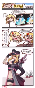 Page 317 of 雷肾 - preview thumbnail