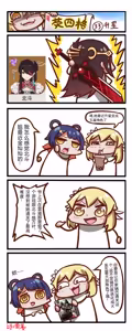 Page 319 of 雷肾 - preview thumbnail