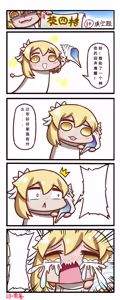 Page 322 of 雷肾 - preview thumbnail
