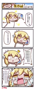 Page 327 of 雷肾 - preview thumbnail