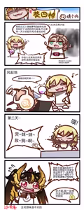 Page 345 of 雷肾 - preview thumbnail
