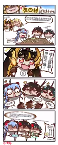 Page 346 of 雷肾 - preview thumbnail