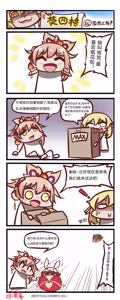 Page 349 of 雷肾 - preview thumbnail