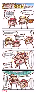 Page 351 of 雷肾 - preview thumbnail