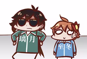 Page 354 of 雷肾 - preview thumbnail