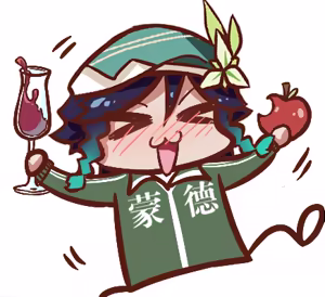 Page 355 of 雷肾 - preview thumbnail