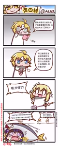 Page 363 of 雷肾 - preview thumbnail