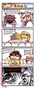 Page 384 of 雷肾 - preview thumbnail