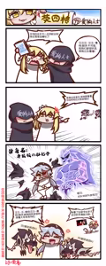Page 396 of 雷肾 - preview thumbnail