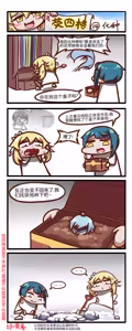 Page 419 of 雷肾 - preview thumbnail